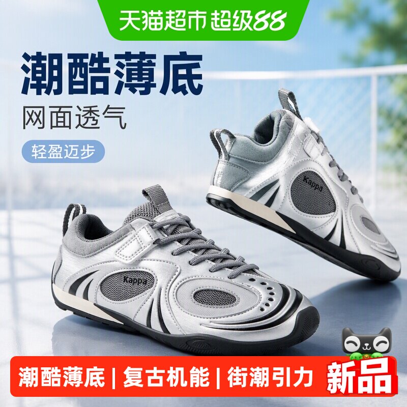 kappakids童鞋2026夏季透气德训图片