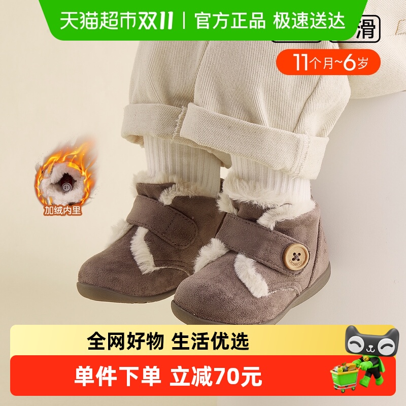 卡特兔宝宝绒面婴儿冬季学步鞋