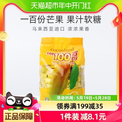 果汁软糖1000g*1袋马来西亚进口