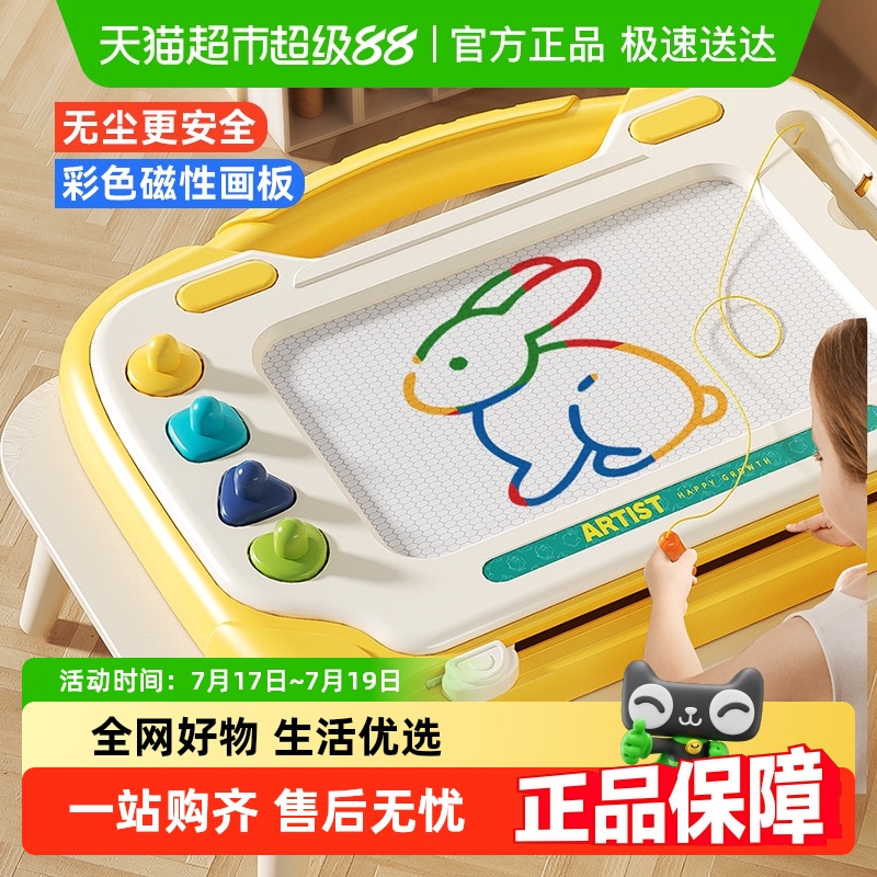 欣格儿童磁性画板宝宝可擦写字板