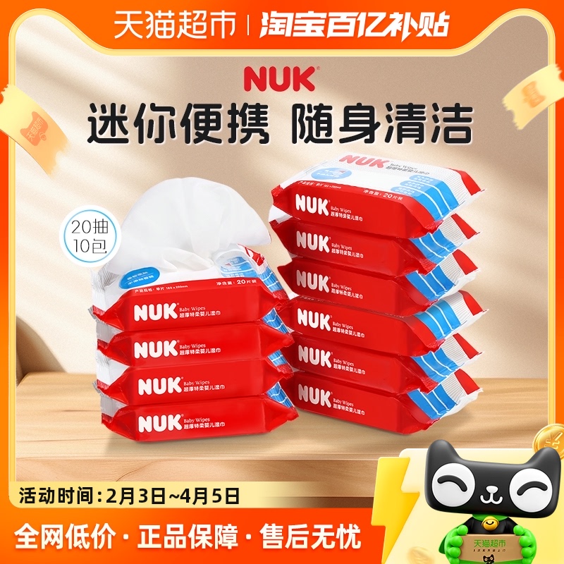 10 NUKʪӤʪ66.4Ԫ(88VIP 95)