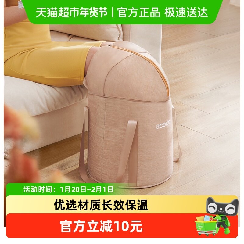 ecoco/意可可可折叠泡脚桶家用便携式恒温熏蒸泡脚袋养生足浴盆,家庭/个人清洁工具,足浴盆/足浴桶,淘宝优惠券,粉丝福利购,淘宝优惠卷