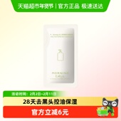 Morning call咖啡籽洁面啫喱洗面奶温和卸妆按摩去黑头2g 1袋