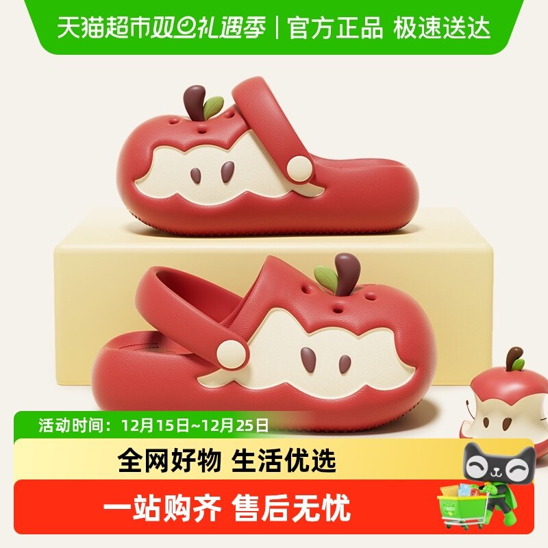 苹果洞洞鞋女夏季儿童亲子款凉鞋eva防滑外穿包头防撞凉拖鞋居家