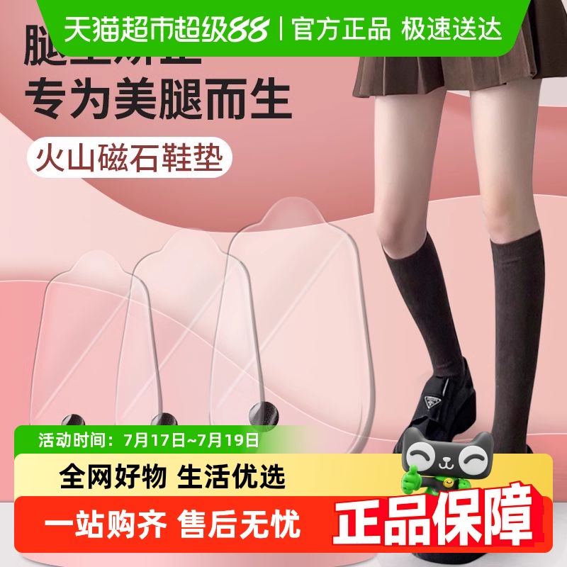足印部落女士xo型腿外翻矫正鞋垫