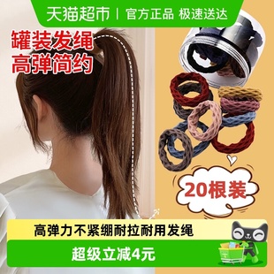千屿菱形款 发圈高弹力耐用头绳女简约发绳头饰加厚无接口发饰20根
