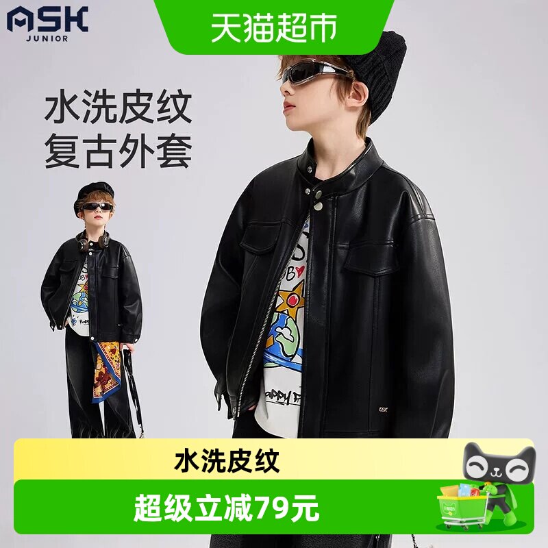 ASKJunior春秋季新款儿童外套