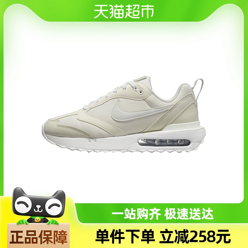 NIKEͿŮW AIR MAX DAWN˶ЬDM8261-001513.95Ԫ(88VIP 95)