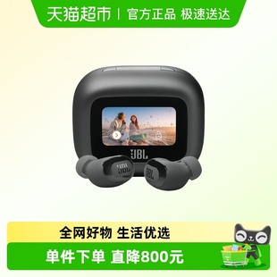 3真无线蓝牙主动降噪耳机 BUDS 智能触屏降噪 LIVE JBL