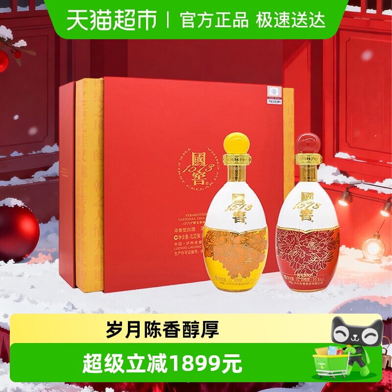 ����ݾơ������Ͻѹ���1573 �����е���̳�� ˫������55��1L*2ƿ 3589Ԫ