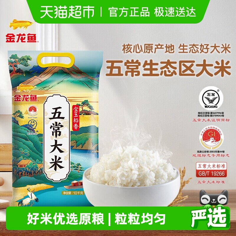 �������ؼ� ������������峣����10kg*1��ӥ�궫������ ���� 74.9Ԫ