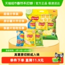 【王鹤棣推荐】乐事原切薯片分享装（原味/红烩/黄瓜）70gx3包