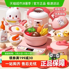 儿童过家家玩具仿真厨房玩具套装3-6岁女孩生日礼物迷你小厨房