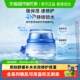 霜舒缓肌肤 自然堂雪域滋润面霜润肤乳霜补水保湿 下拉享优惠
