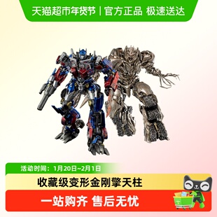 threezero 变形金刚2堕落者的复仇 DLX擎天柱威震天可动手办模型