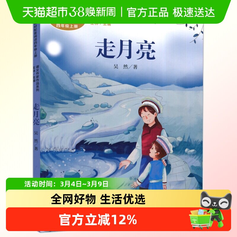 2、凑1件 - 线报酷