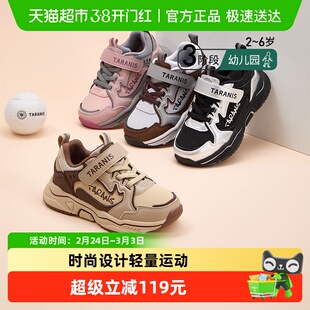 泰兰尼斯秋冬男女童运动鞋缓震透气轻便抓地有力时尚设计舒适便捷