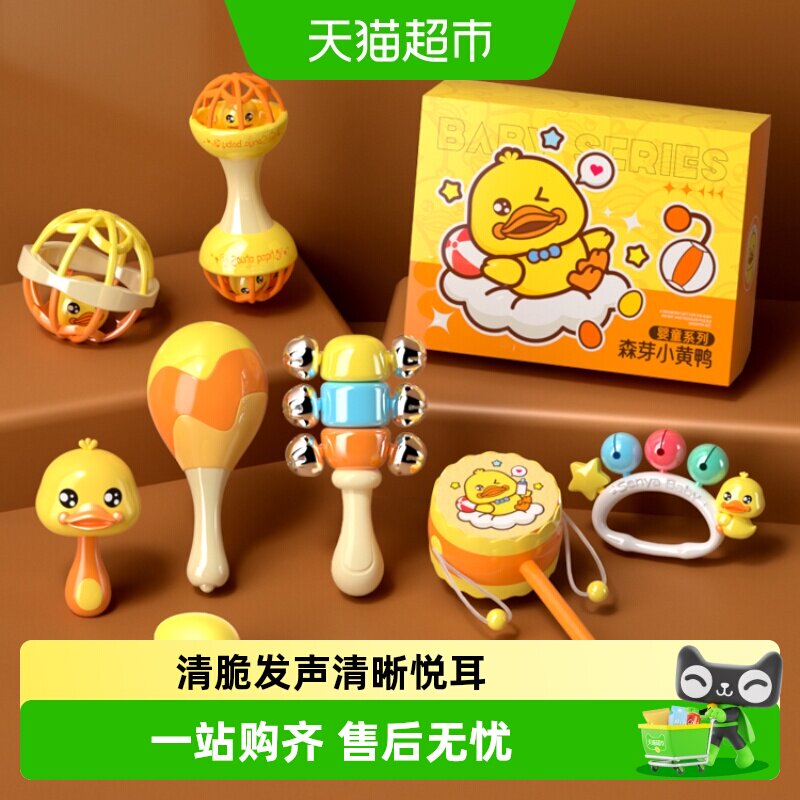 鑫行玩具小黄鸭沙锤Q萌声音清脆图片