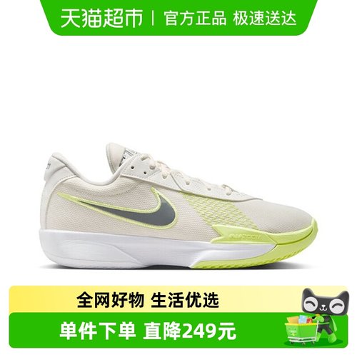 NIKE耐克实战篮球鞋FB2598-106