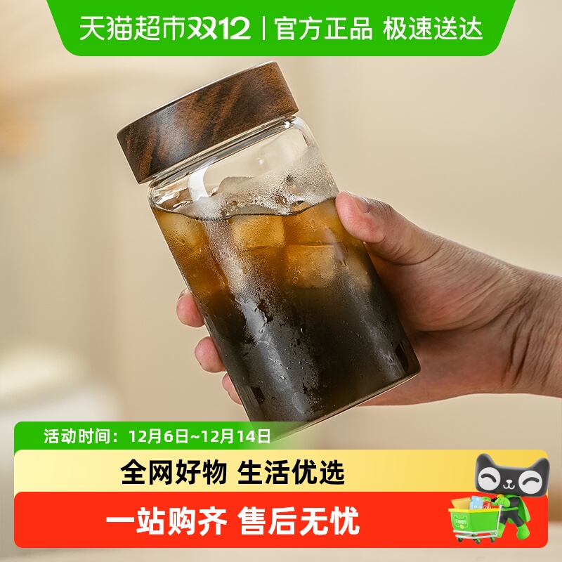 格娜斯玻璃咖啡杯