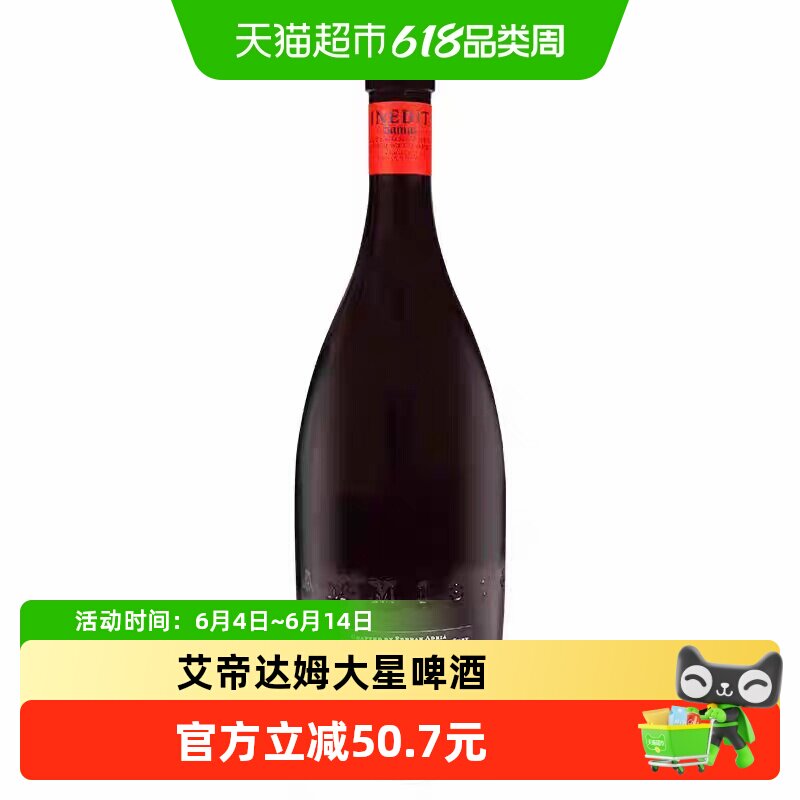 艾帝达姆西班牙进口大星啤酒750ml*4瓶精酿啤酒