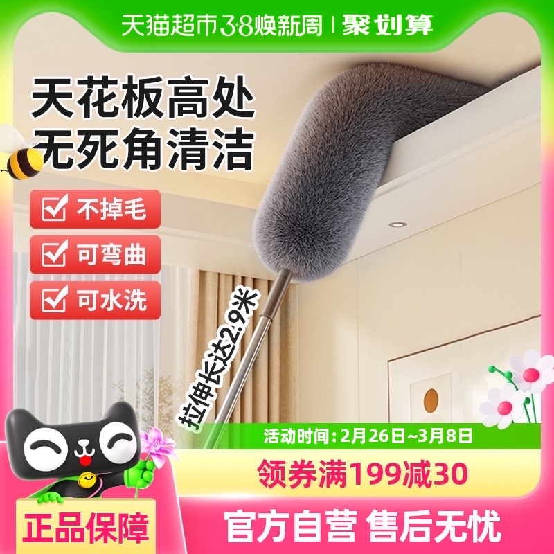 鸡毛掸子除尘扫灰家用打扫天花板缝隙灰尘可伸缩扫蜘蛛网清洁神器