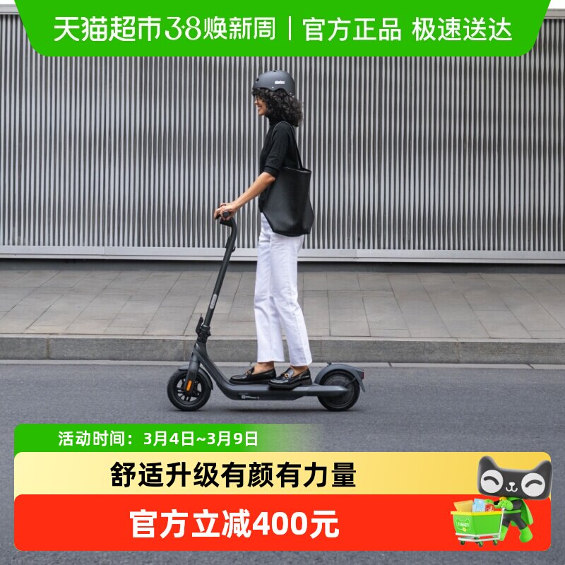 Ninebot九号电动滑板车E2Pro黑色成人短途代步可折叠两轮车
