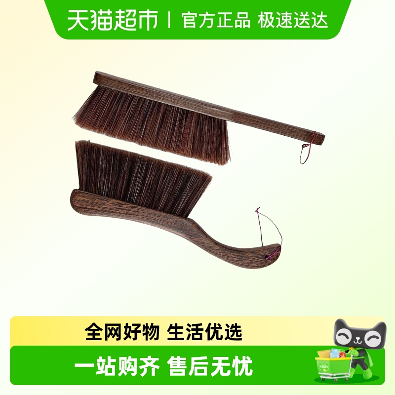 扫床除尘刷床刷子扫帚鸡翅木木头把刷笤帚除螨实木手柄床刷床铺刷