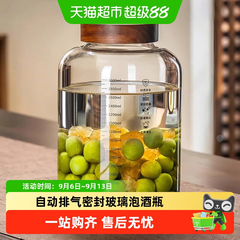 格娜斯泡酒玻璃瓶密封刻度设计图片