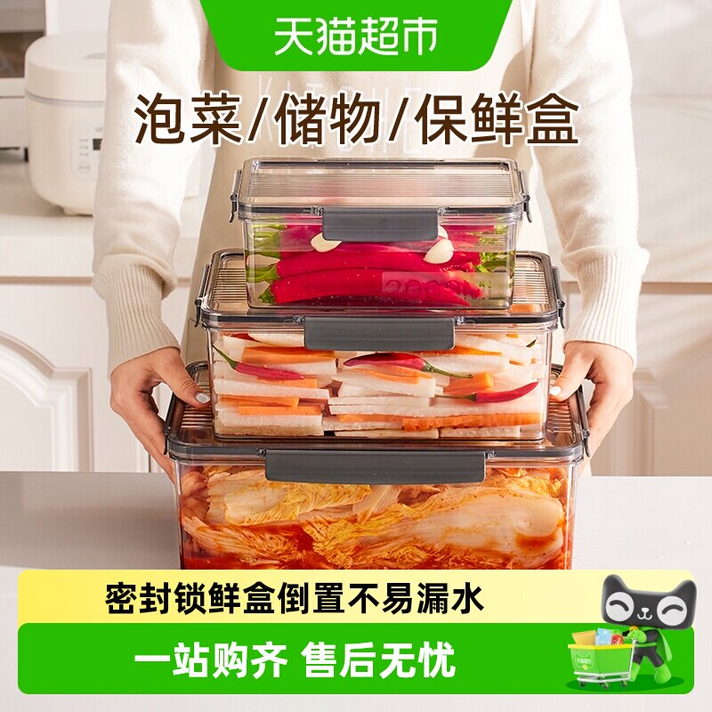 优勤大容量泡菜密封盒加厚耐用图片