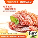 華味亨話梅條120gx3罐裝 無核桃肉蜜餞酸梅話梅小吃零食梅類制品