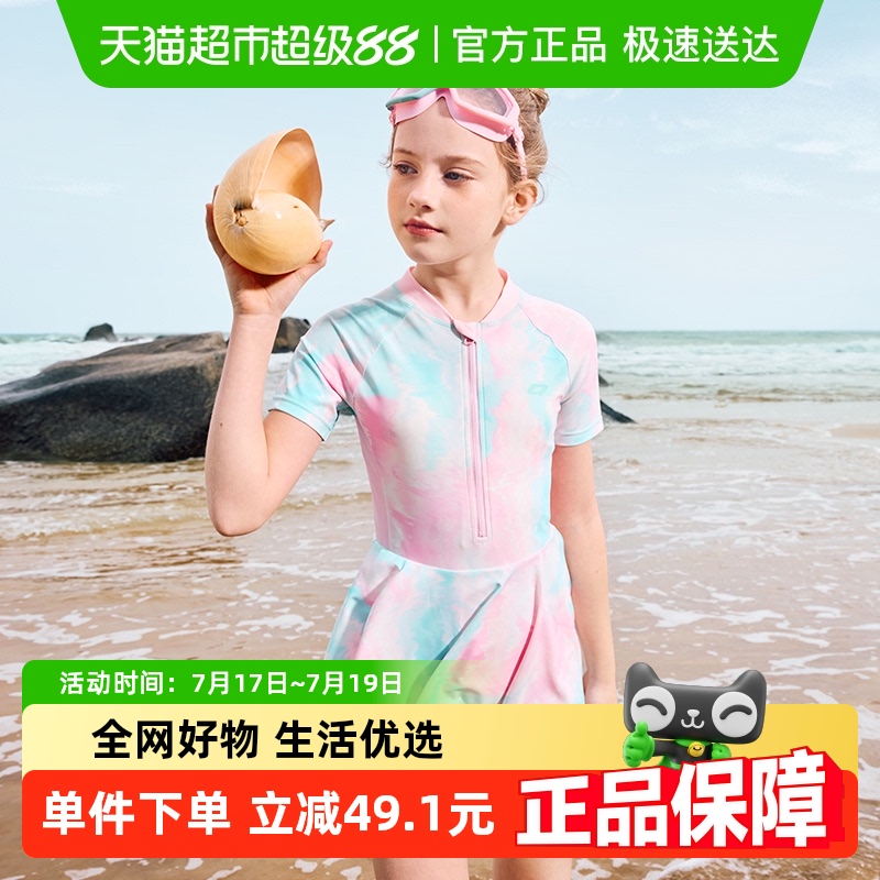 巴拉巴拉连体防晒耐氯女童泳衣