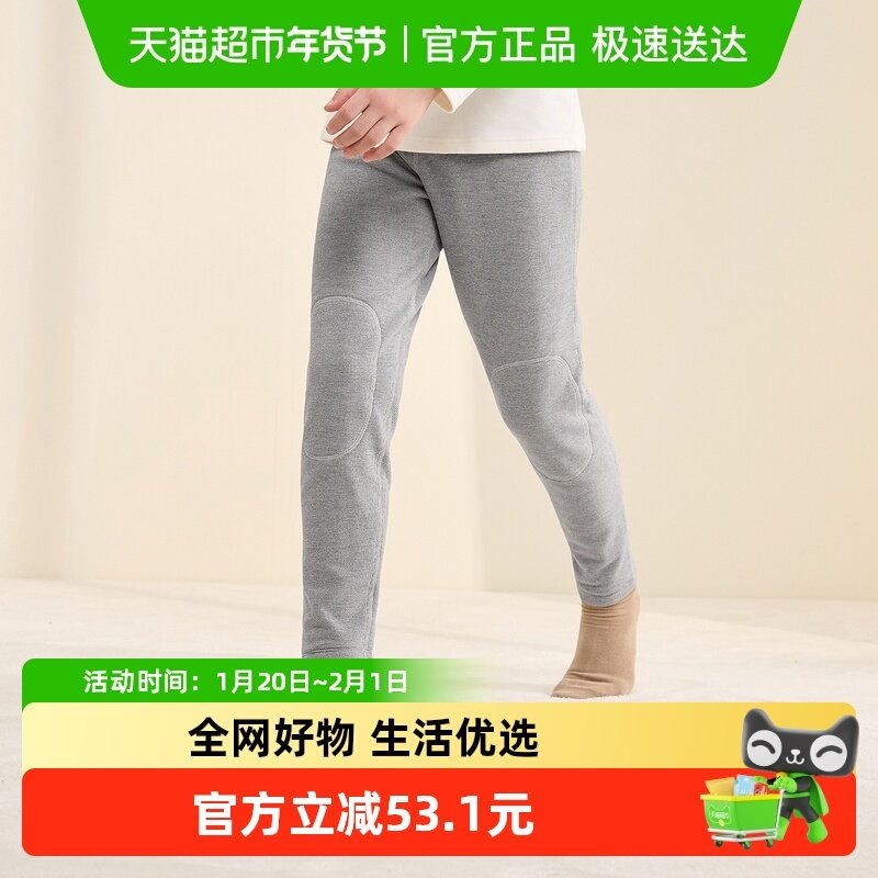 巴拉巴拉balaOne儿童保暖裤男童女童睡裤打底裤新款童装2025秋冬,童装/婴儿装/亲子装,保暖裤,淘宝优惠券,粉丝福利购,淘宝优惠卷