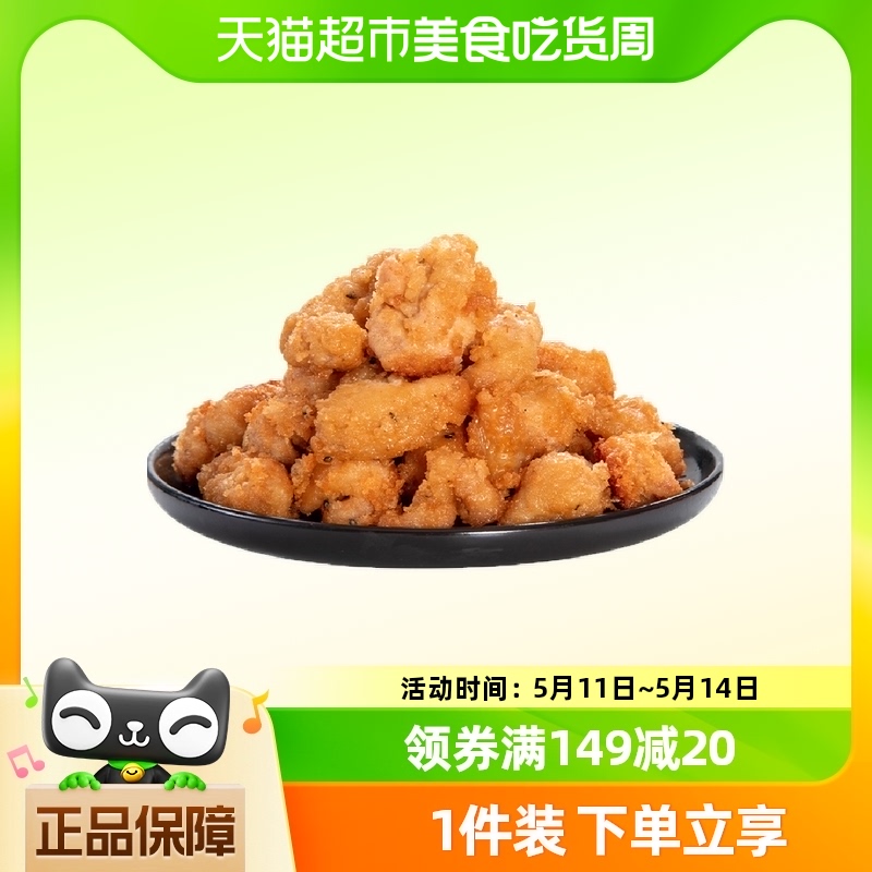 正新鸡排同款脆皮鸡块300g