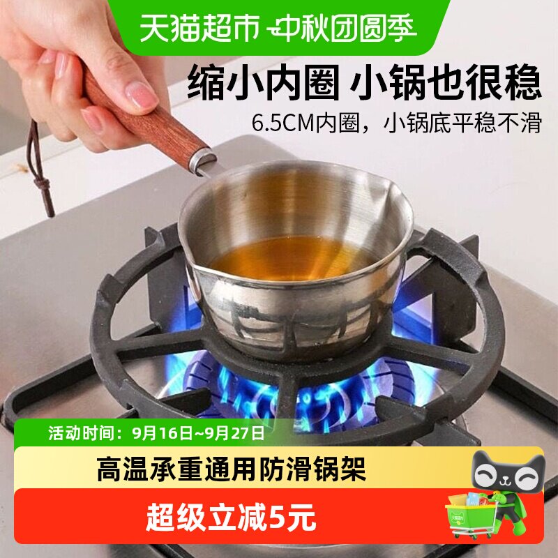 乐缔燃气灶架防滑免安装普适性										