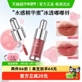2件86折 卡姿兰有色唇部精华唇釉裸色系口红镜面水光学生唇膏