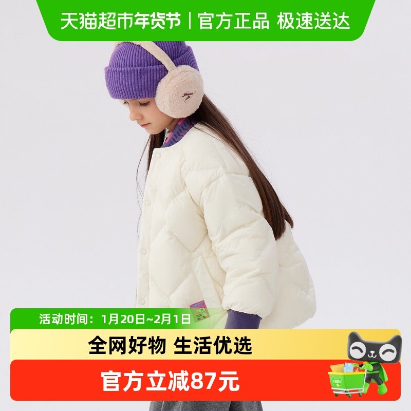 马拉丁童装儿童羽绒服冬装新款男女童大小童罗纹三防轻薄羽绒服,童装/婴儿装/亲子装,羽绒服,淘宝优惠券,粉丝福利购,淘宝优惠卷