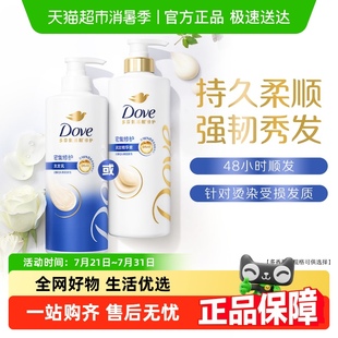 多芬密集修護(hù)氨基酸洗發(fā)水改善毛躁修護(hù)損傷 下拉享更多優(yōu)惠