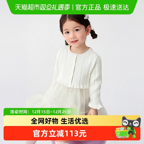 巴拉巴拉女童开衫连衣裙