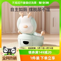 Детский туалет для мальчиков для девочек для младенца