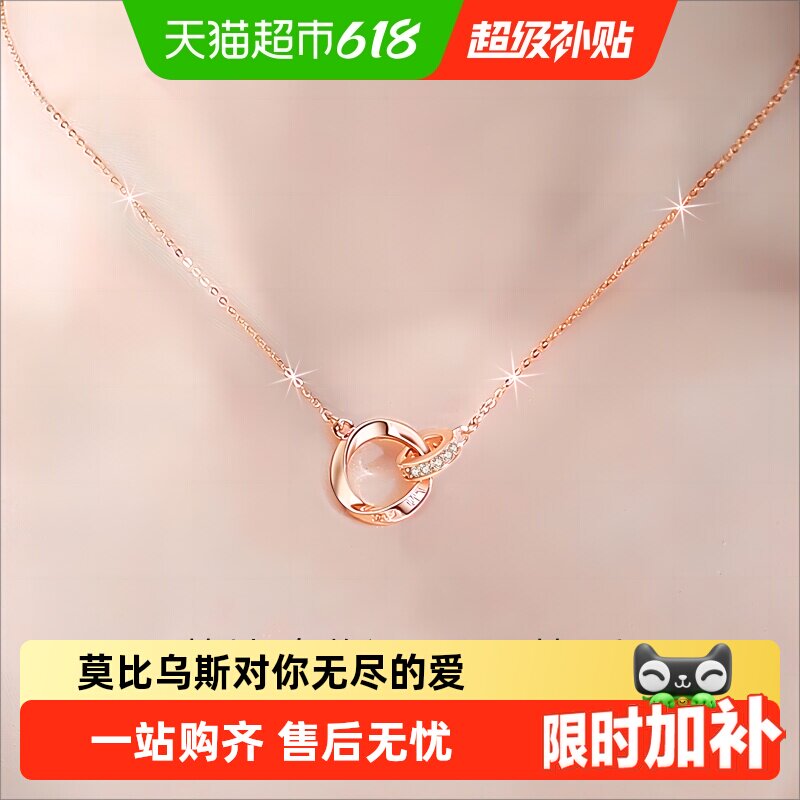 中国黄金莫比乌斯环纯银项链女友