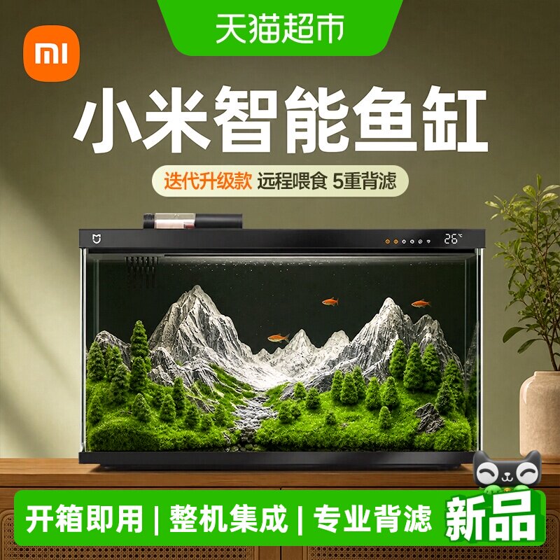 智能养鱼丨整机集成丨养鱼更省心图片