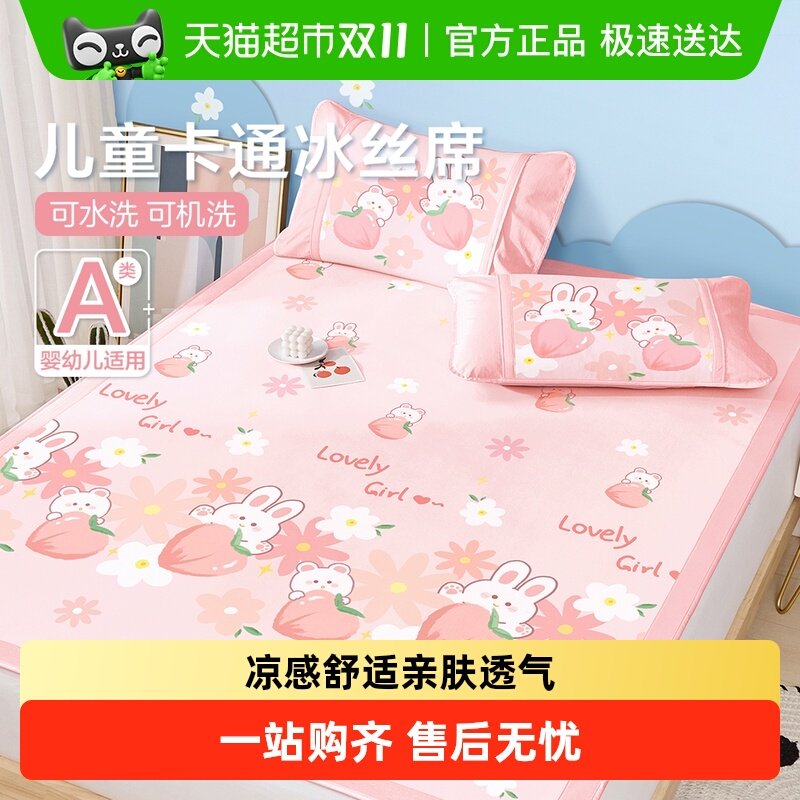 �����ͯ��˿��ϯ�������ļ��ɻ�ˮϴŮ����ͨ���ҿ���ϯ��1.5��