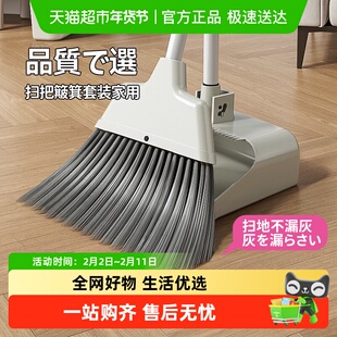 日本扫把簸箕套装家用2025新款扫地扫帚神器笤帚组合不粘头发折叠