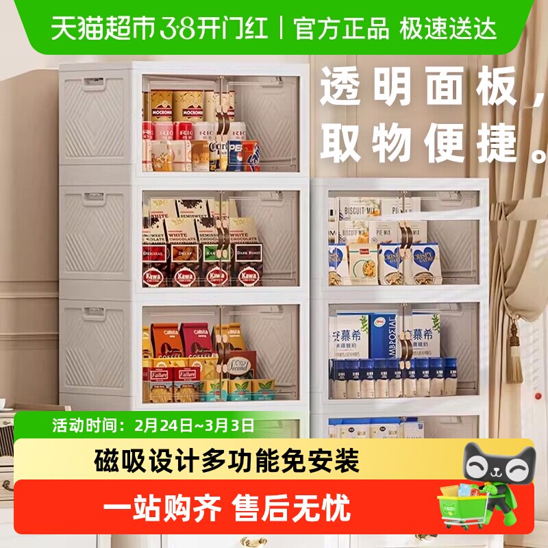 禧天龙收纳柜可折叠免安装家用衣柜五斗柜子收纳箱家用收纳储物柜