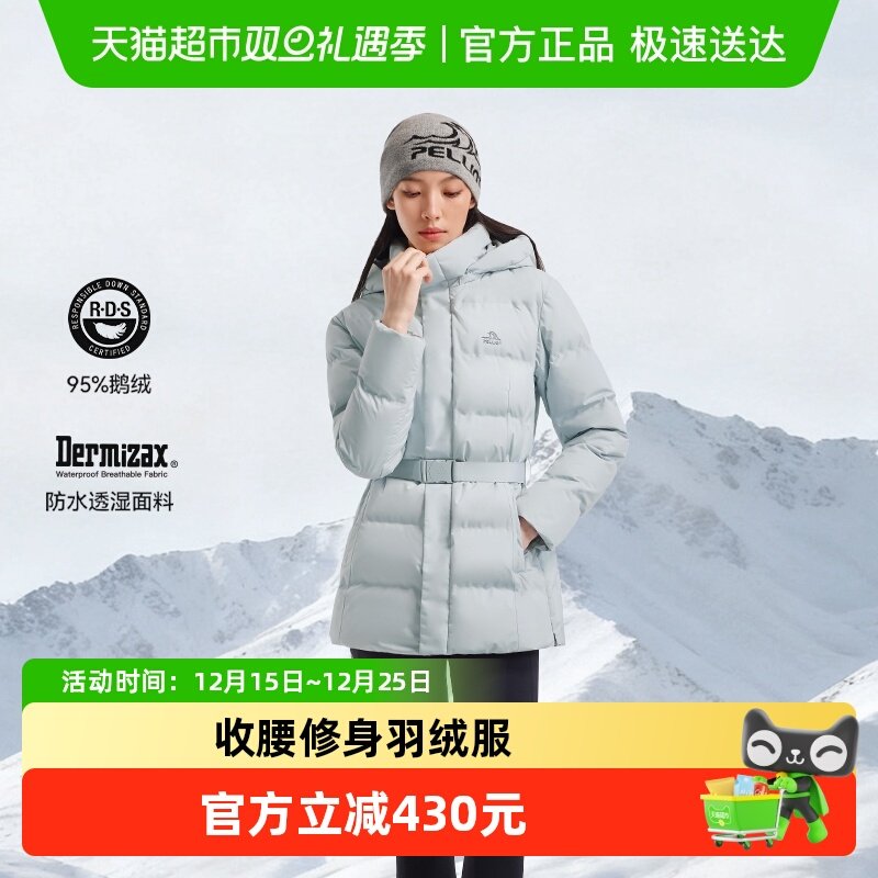 伯希和收腰修身羽绒服800蓬鹅绒