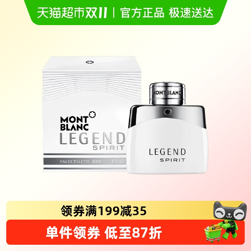 ϦMontblanc/鶯浭ˮ