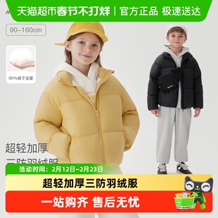 [三防]马克珍妮女童超轻加厚面包服亲子羽绒服儿童冬装新款551108
