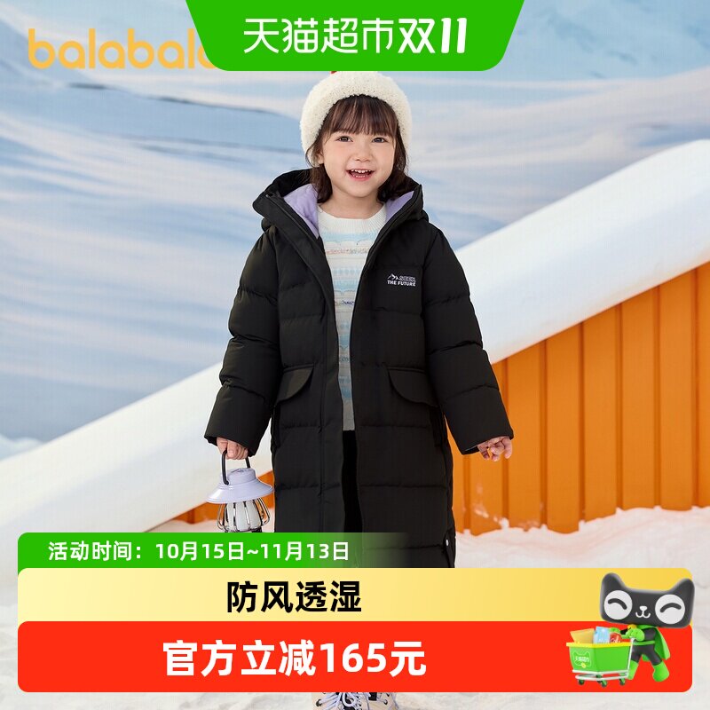 巴拉巴拉童装儿童热壳羽绒服女童冬季衣服长款防护上衣外套厚款潮