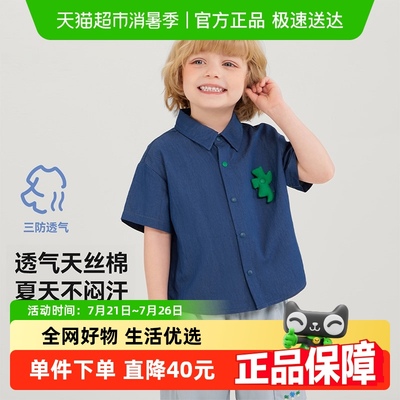 齐齐熊宝宝夏季天丝棉衬衫